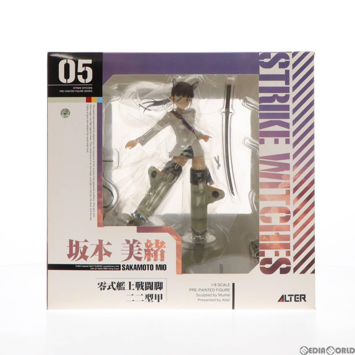 Amazon.co.jp: [FIG]坂本美緒(さかもとみお) ストライクウィッチーズ 1 