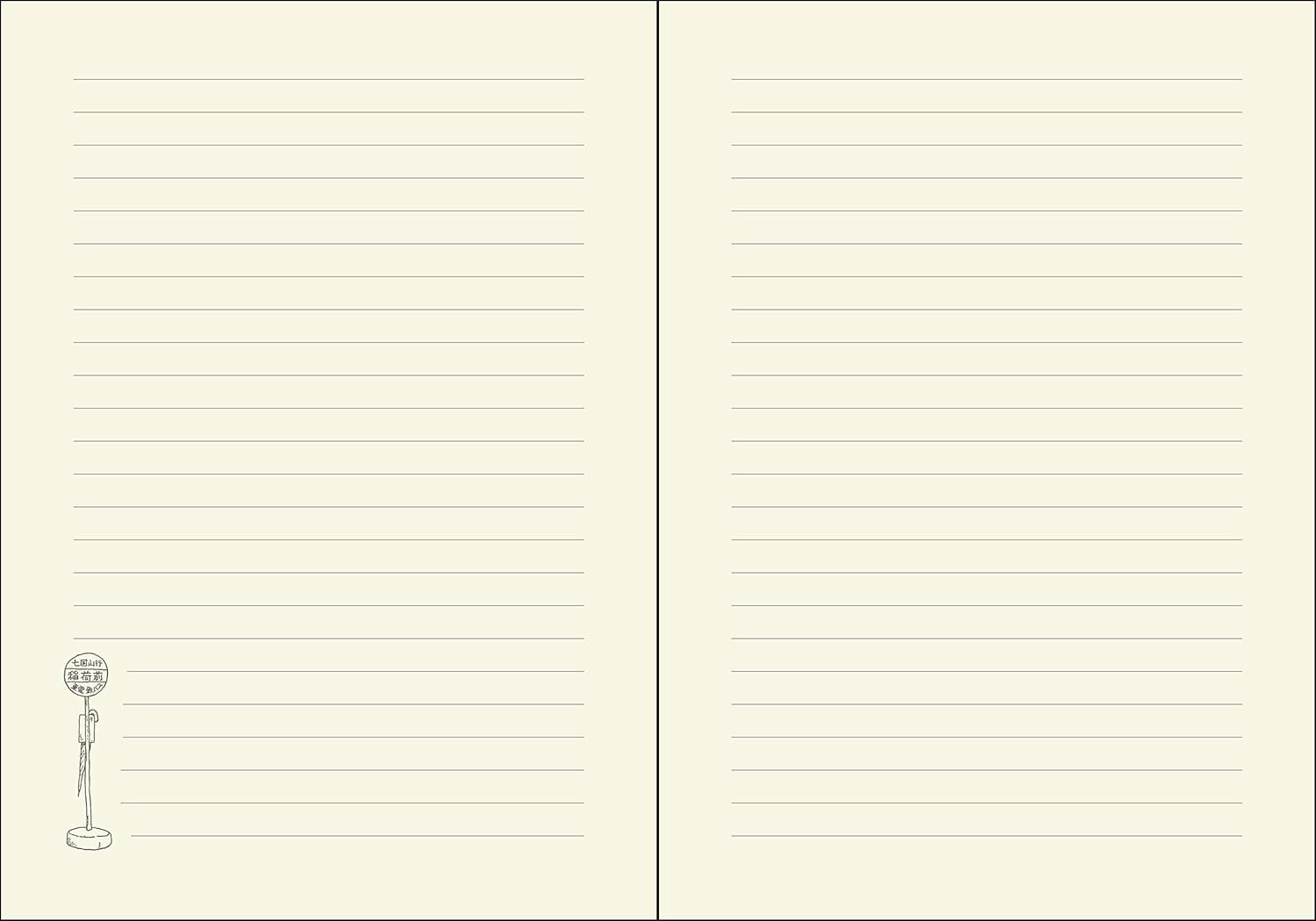 Studio Ghibli My Neighbor Totoro Journal (Ocarina Under the Moon): (Hayao Miyazaki Concept Art Notebook, Gift for Studio Ghibli Fan) - Image 9