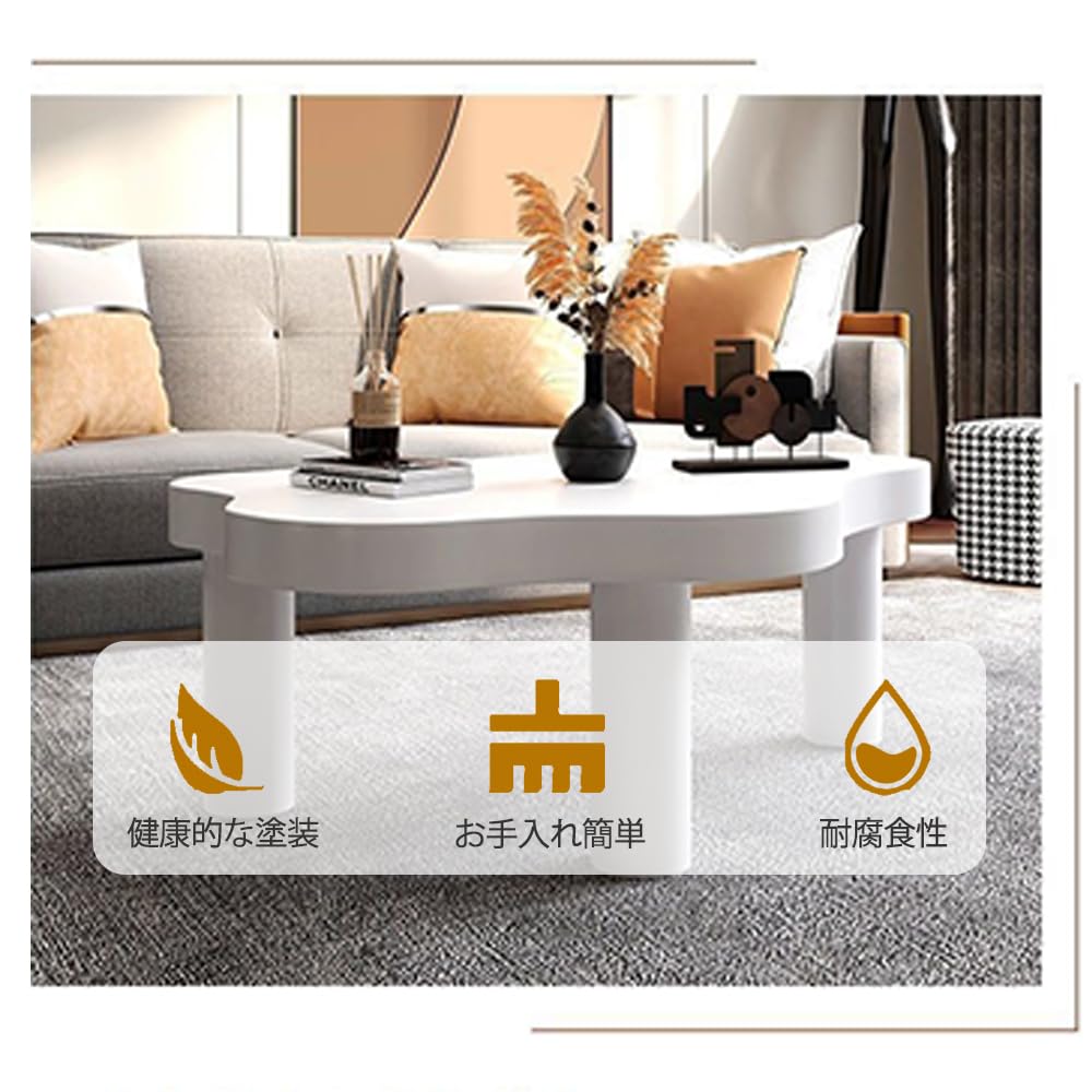 Amazon.co.jp: YQWローテーブル センターテーブル 雲の形 北欧風
