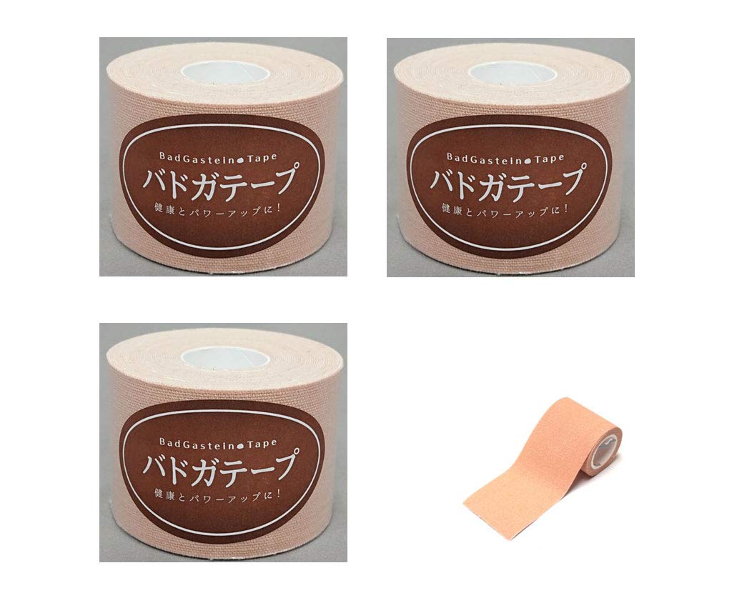 バドガシュタイン鉱石★11μSv 約380g ★直輸入★ホルミシス 7 楽天市場】【返金保証・送料無料】バドガシュタイン鉱石