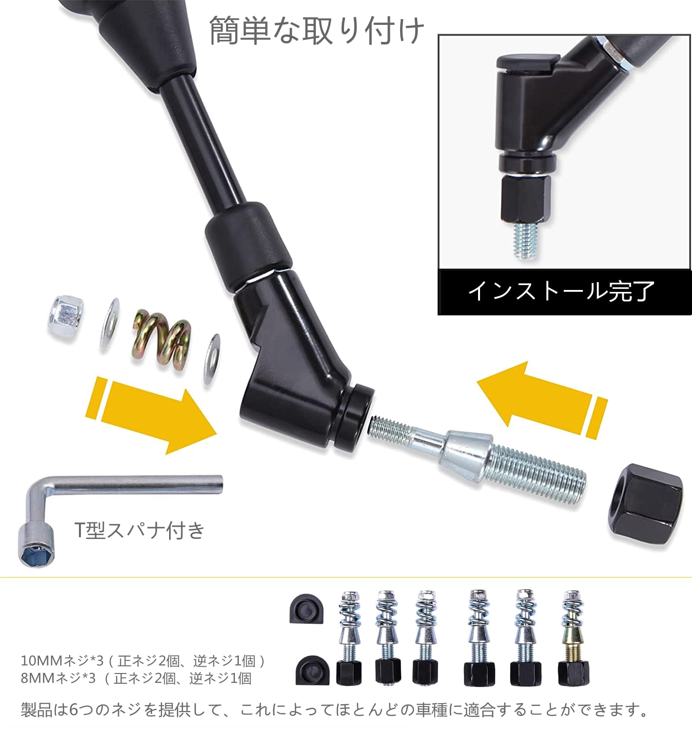 Amazon | Beilike バイクミラー 汎用 左右セット 凸面鏡 8mm/10mm 正逆