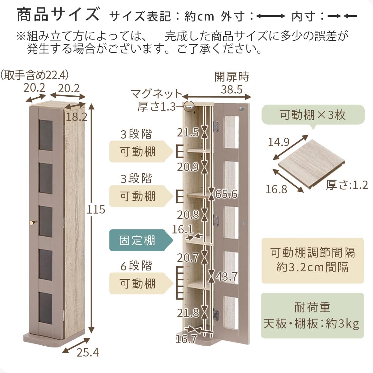 Amazon｜ぼん家具 【完成品+設置】 cdラック スリム 本棚 dvdラック 扉