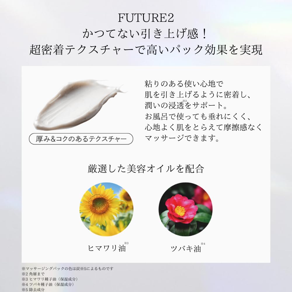 【3本セット】新品 ナリス マジェスタ9 マッサージングパック 80g 日本製 Amazon.co.jp: 【メーカー公式】NARIS ナリス マジェスタ 9 マッサージ