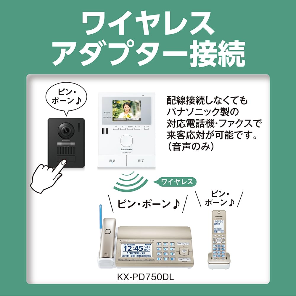 Amazon.co.jp: パナソニック ワイヤレスモニター付き テレビドアホン 