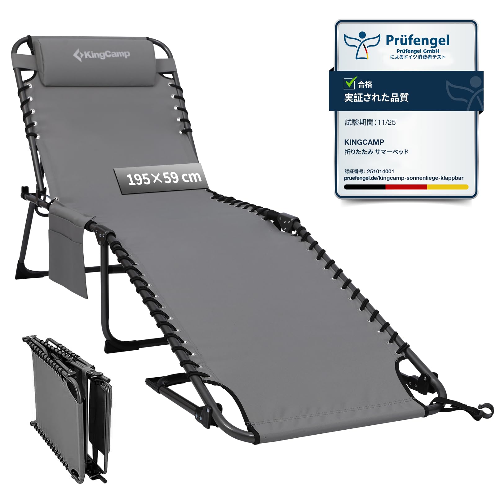 KingCamp サマーベッド 折りたたみ キャンプベッド 指挟み防止 U型フレーム強化 耐荷重180kg ビーチベッド 5段階調整 厚手600Dオックスフォード 195cm x 59 x 37cm アウトドア 車中泊 簡易 室内外兼用 グレー