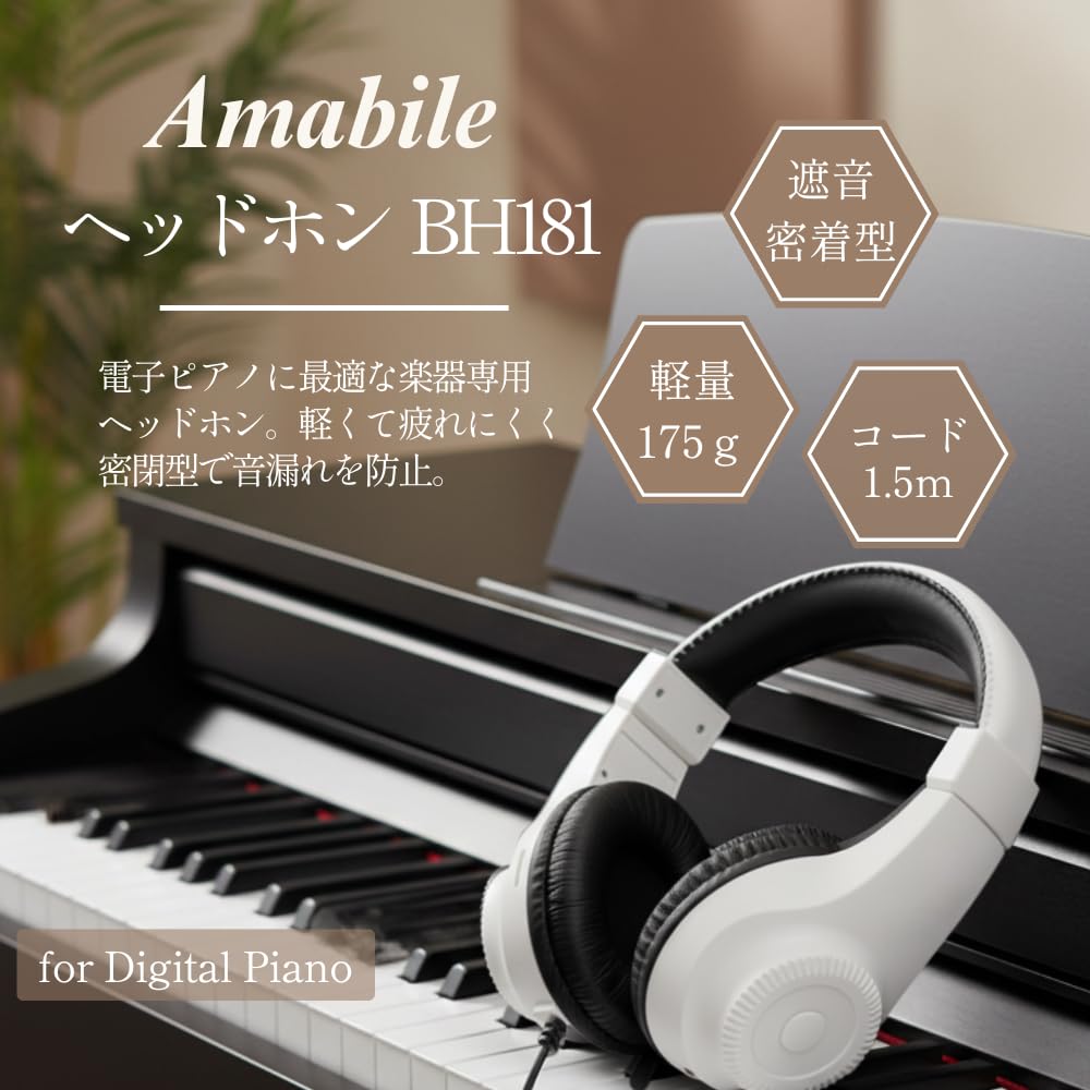 Amazon | 【プレミアムセレクト】【不要ピアノ引取サービス・専門業者