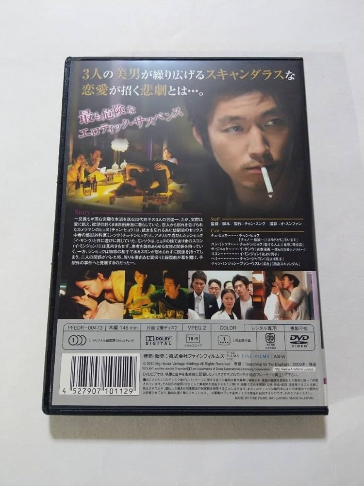 ペントハウス2+3　韓国ドラマDVD　全27巻　レンタル落ち　動作未確認 韓国ドラマ【ペントハウス2】全話 DVD＆Blu-ray | 韓国ドラマ