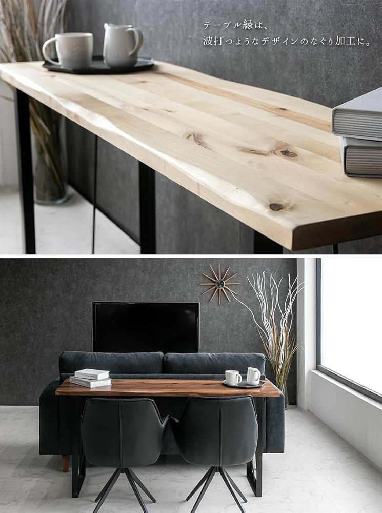 Amazon | デスク 幅150cm 無垢 ウォールナット オーク バーチ 机