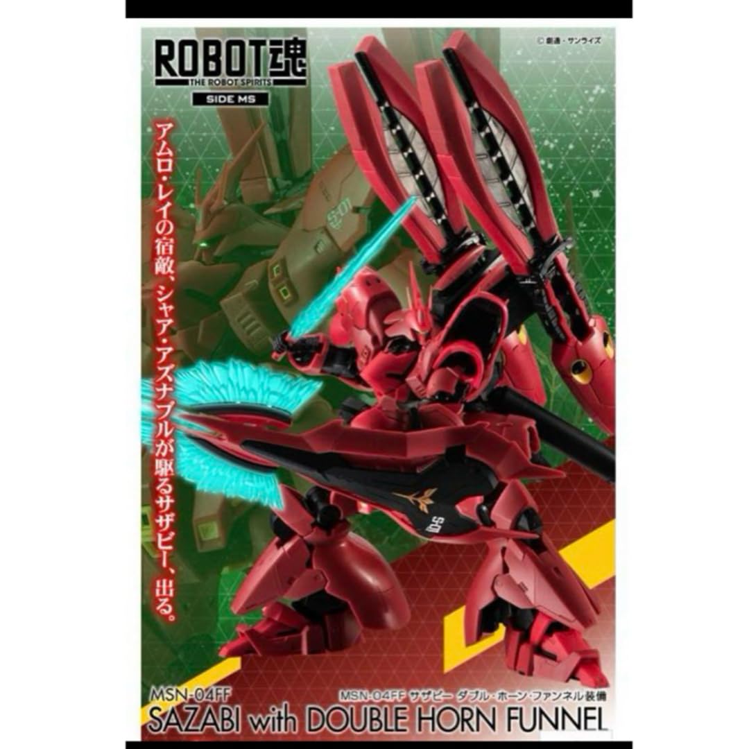 Amazon.co.jp: ROBOT魂 MSN-04FF サザビー ダブル・ホーン