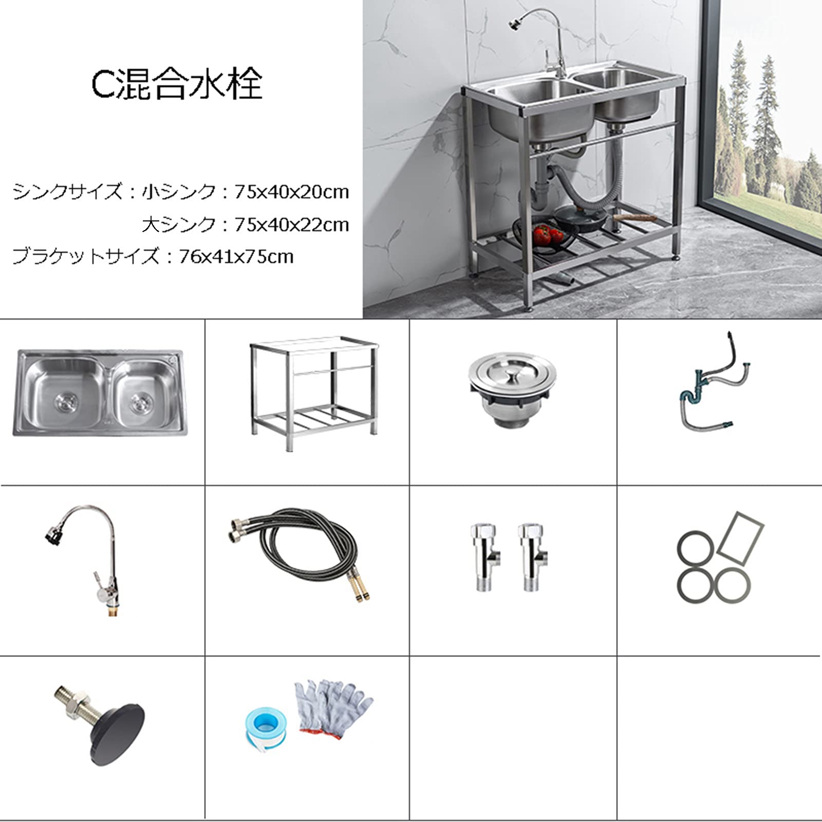 Amazon.co.jp: 屋外/室内用/ベランダガーデンシンク ステンレス製簡易