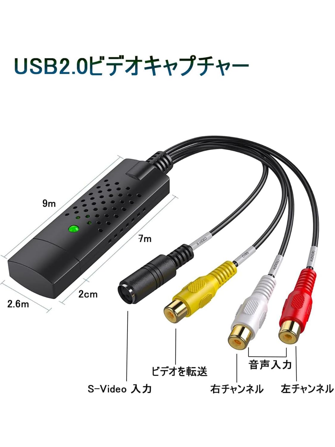 Amazon.co.jp: GV-USB2.0 ビデオキャプチャー VHS ビデオキャプチャー