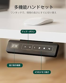 Amazon | FEZIBO 電動昇降デスク ロータイプ 幅120cm 奥行60cm 高さ48