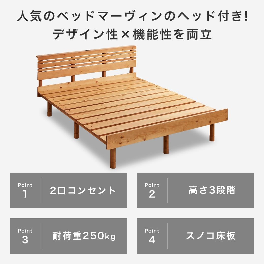 Amazon｜ネルコンシェルジュ マーヴィン すのこベッド セミダブル