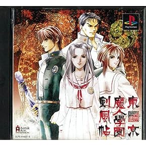 Amazon.co.jp: ゲームソフト - プレイステーション: ゲーム