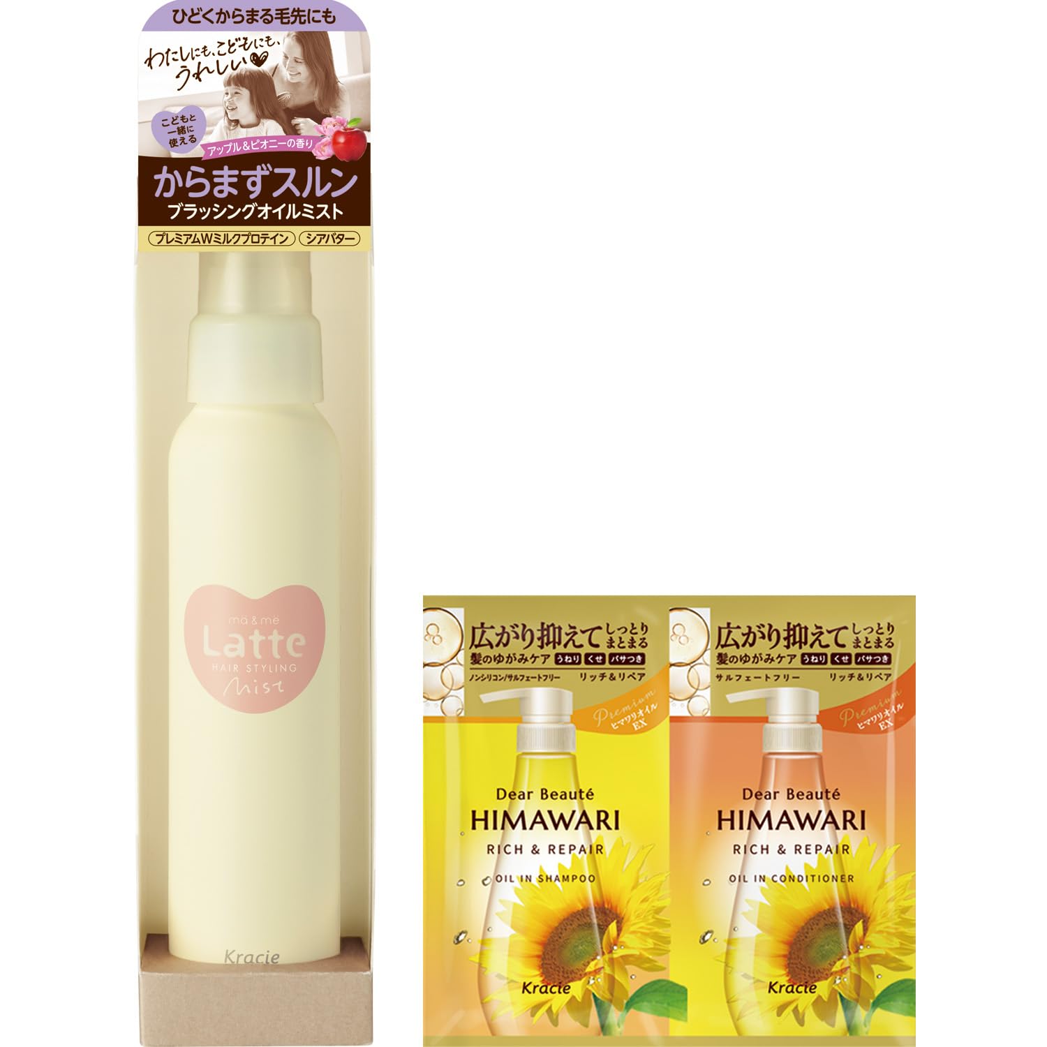 スタイリング剤 mama Amazon.co.jp: マー&ミー 親子で使える ブラッシング オイルミスト