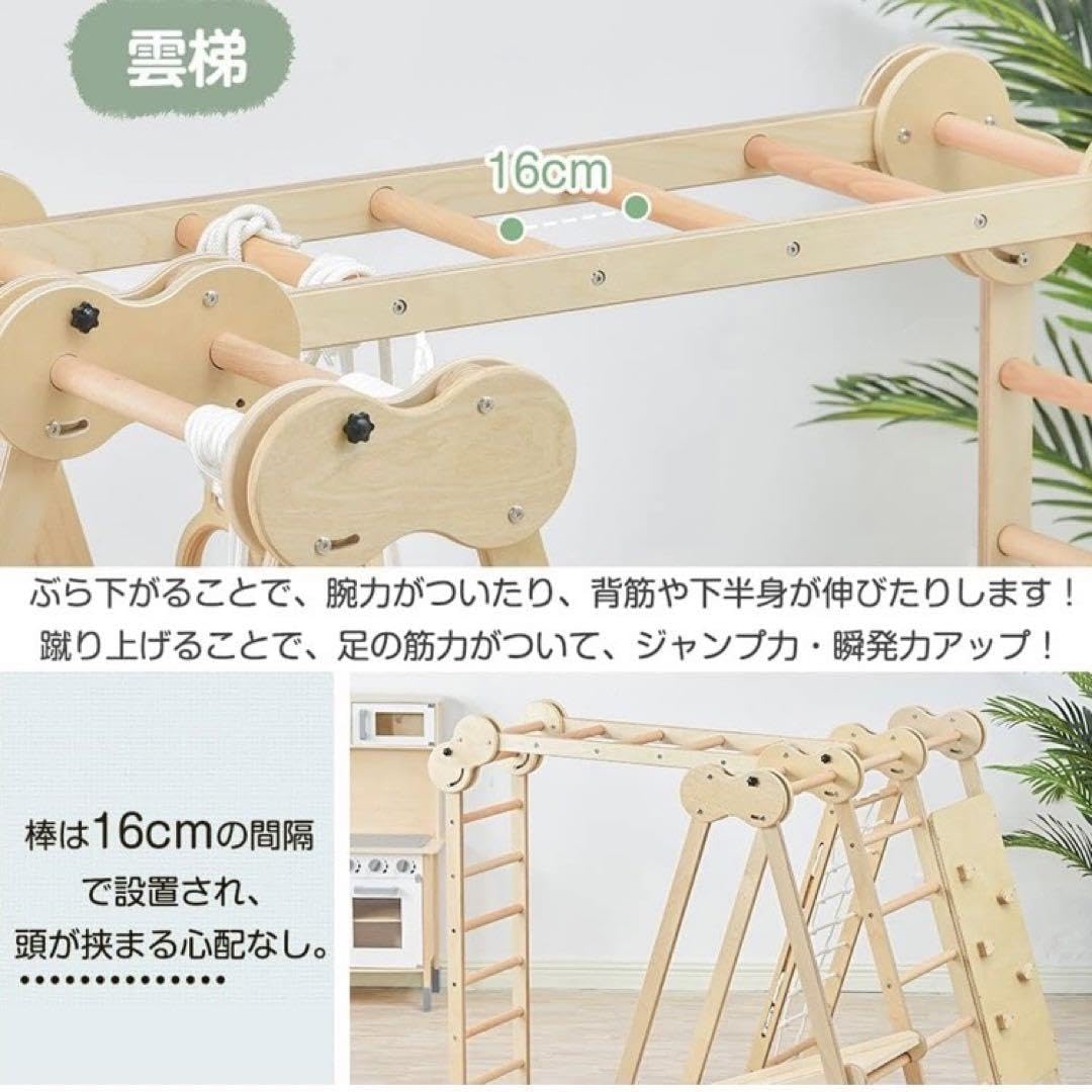 Amazon.co.jp: Mitsoly 木製ジャングルジム : おもちゃ