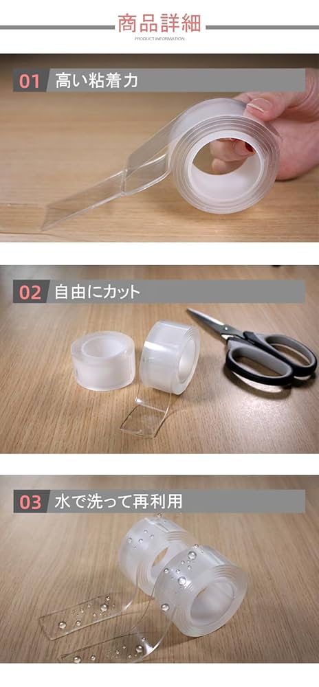 4個セット アクリル両面テープ 幅3cmx厚さ0.2cmx長さ1m Amazon.co.jp: 4個セット アクリル両面テープ (幅3cmx厚さ0.2cmx