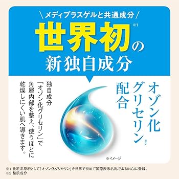 Amazon.co.jp: UVミルキーゲル (メディプラス) SPF50+ PA++++ 40g 顔用