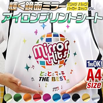 218 食材・果物 スイーツデザイン アイロンプリントシート Amazon | 1枚入り-約A4サイズ 約20cm×30cm 06-ターコイズ