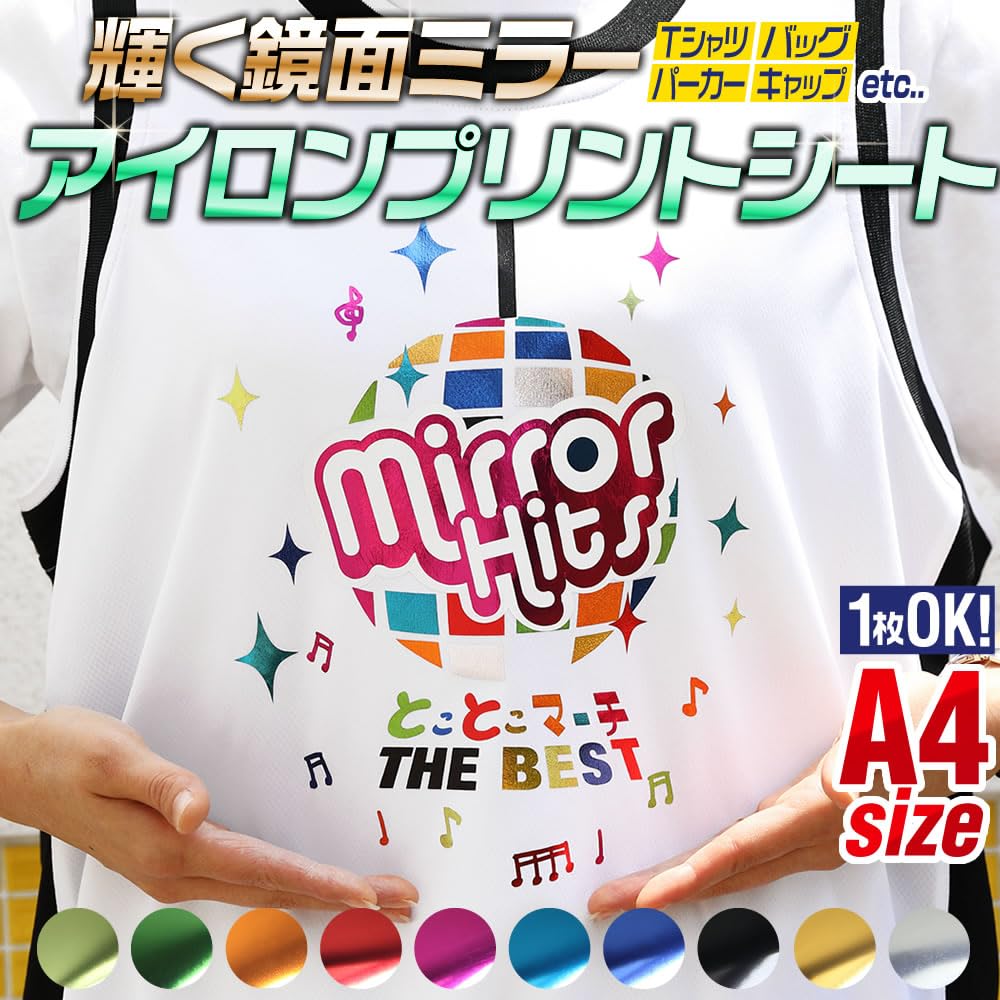 Amazon | 1枚入り-約A4サイズ 約20cm×30cm 06-ターコイズ