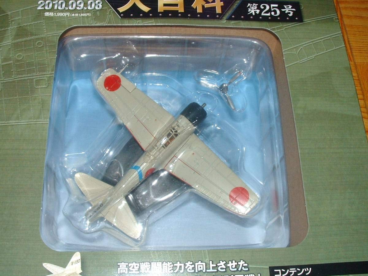 Amazon.co.jp: 日本陸海軍機大百科 第25号 零式艦上戦闘機三二型