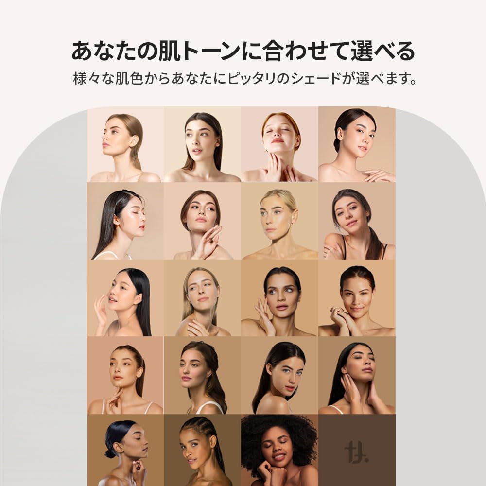 Amazon | TFIT ラジアンズフィットセラムファンデーション / 30g / 低