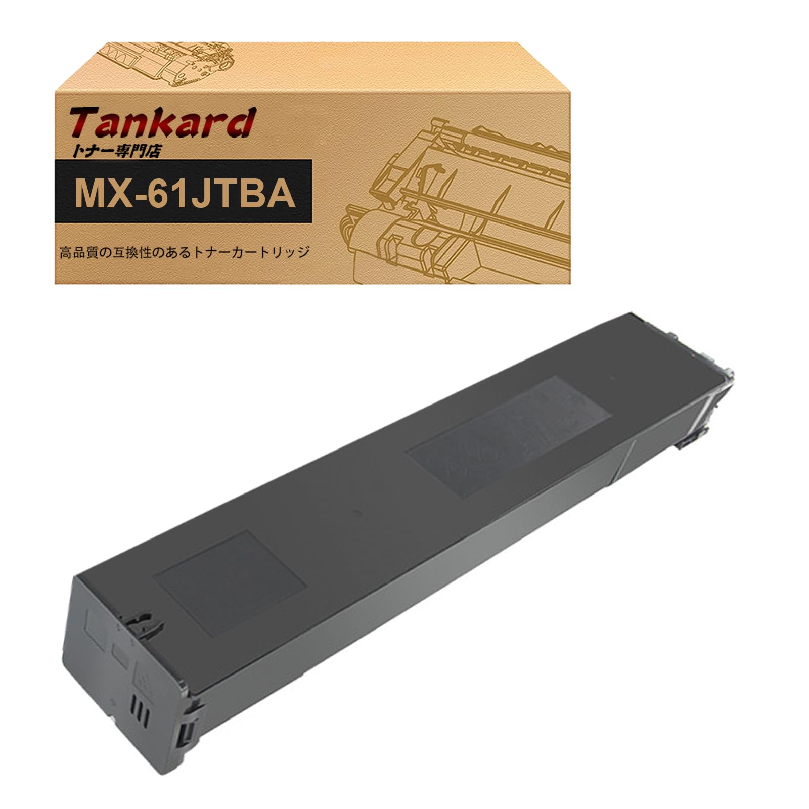Amazon.co.jp: 【Amazon.co.jp限定】Sharp用 MX-61 MX-61JT MX