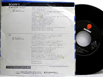 Amazon.co.jp: ←【検聴確認済：↑針飛び無し！安心レコード