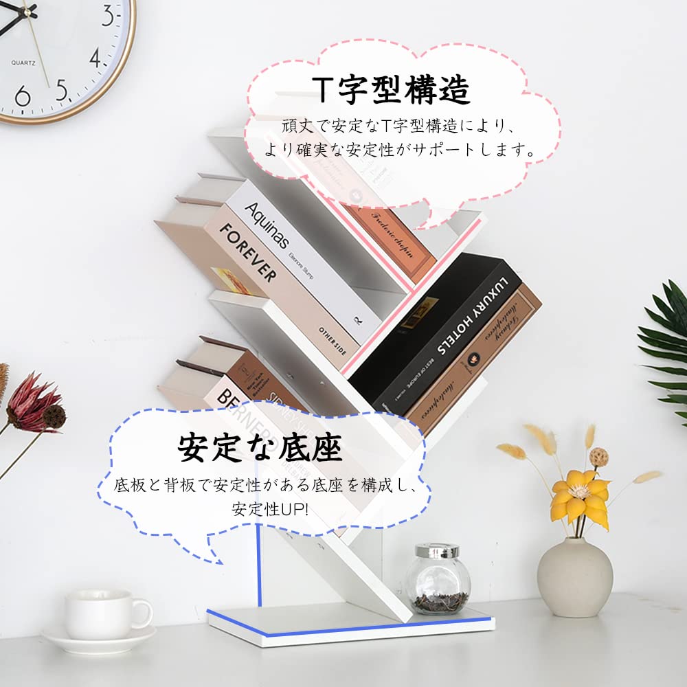 Amazon.co.jp: ブックスタンド デスク上置棚 卓上収納 ツリー型 本棚