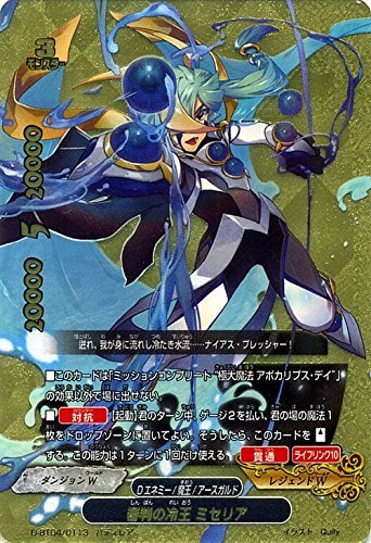 Amazon.co.jp: バディファイトDDD（トリプルディー） 審判の冷王