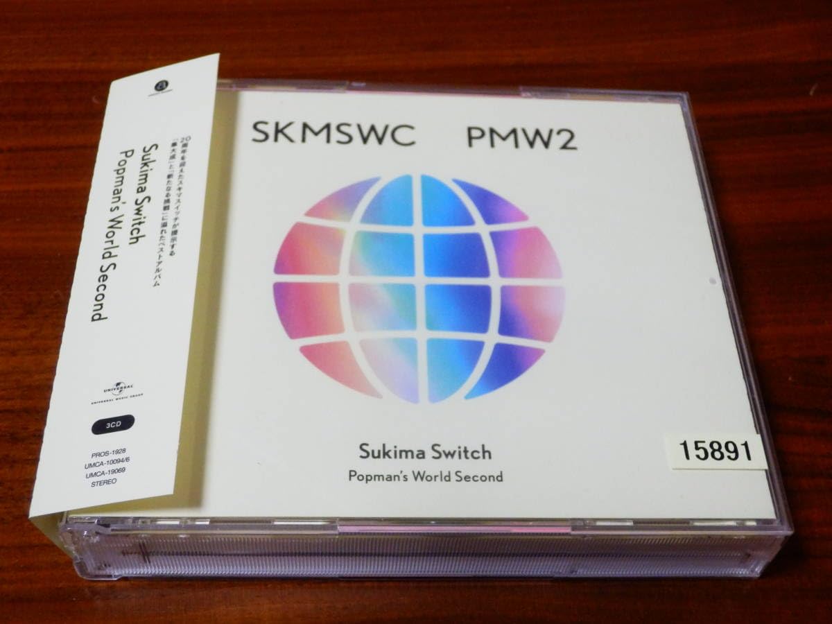 Amazon.co.jp: スキマスイッチ CD3枚組ベストアルバム「Sukima
