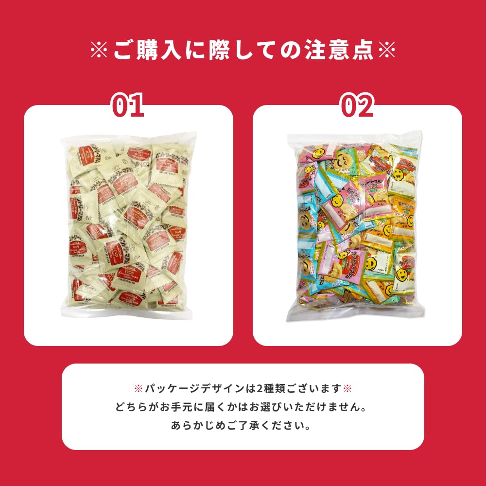 Amazon.co.jp: 不二家 カントリーマアム バニラ 100袋（1kg）ビッグ