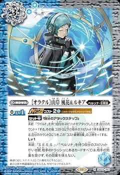 (7) ペルソナ3リロード　アクリルジオラマ　山岸 風花　八景島 7) ペルソナ3リロード アクリルジオラマ 山岸 風花 八景島