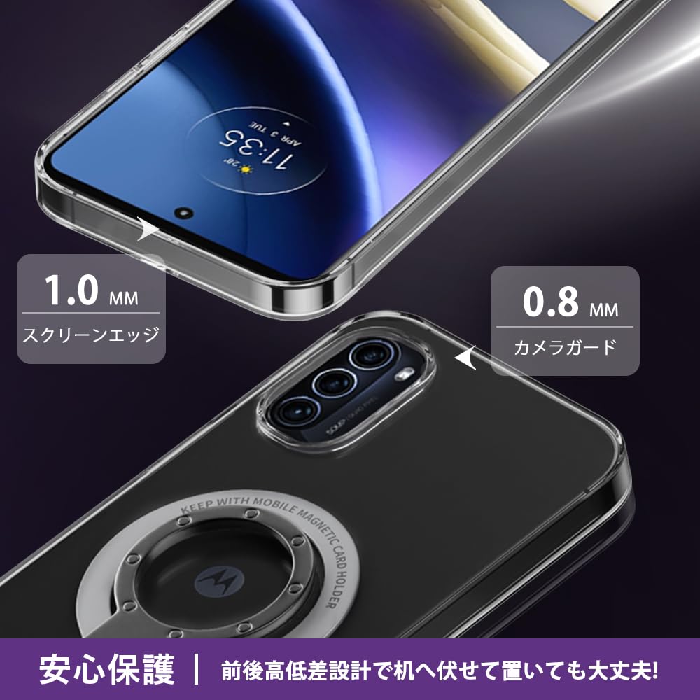 Amazon.co.jp: 対応 Moto G52J 5G ケース Moto G52J 5G II ケース 透明