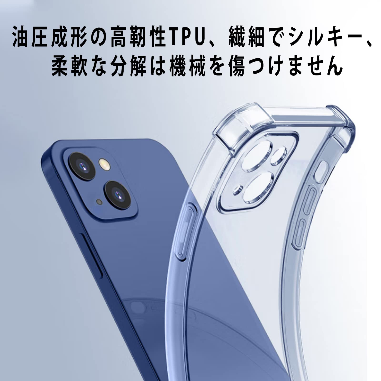 Amazon.co.jp: for iphone 14 Plus ケース for iphone 14 Plus カバー