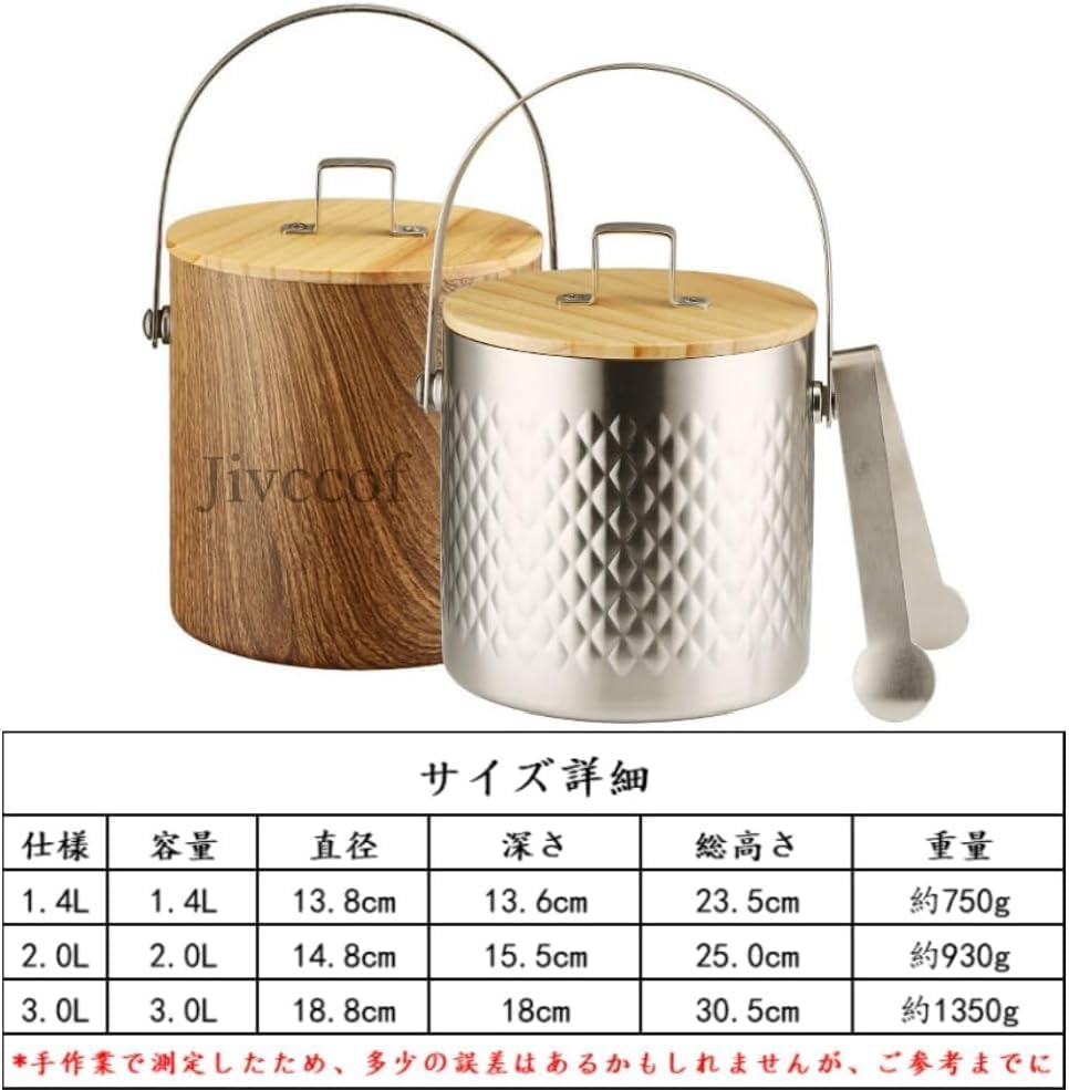 Amazon｜Piawokl【アイスペール】ステンレス 溶けない アイスバケット