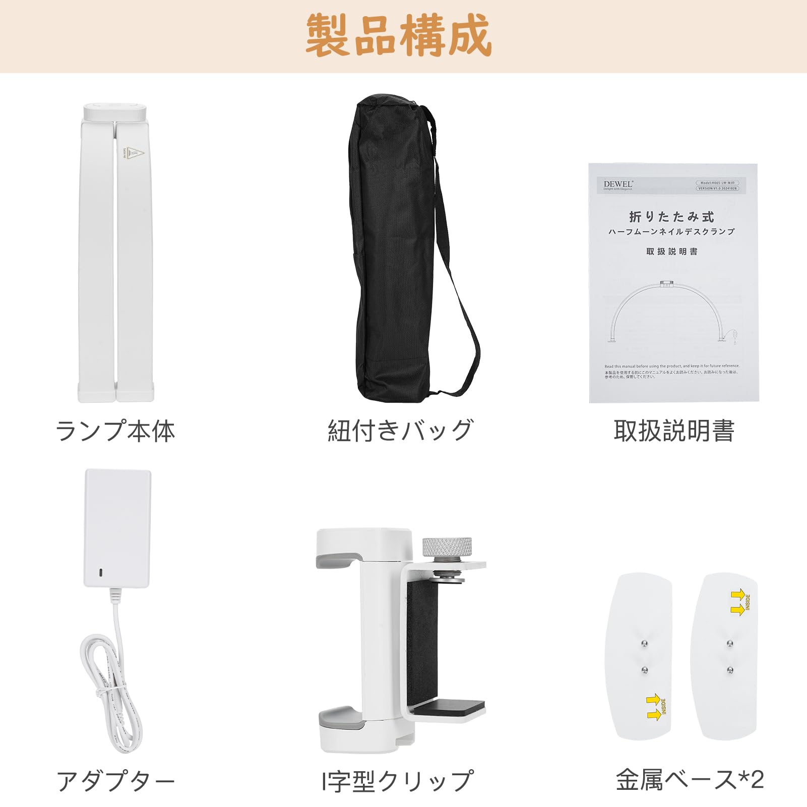 Amazon.co.jp: ハーフムーンLEDライト 28W ネイルライト 折りたたみ式