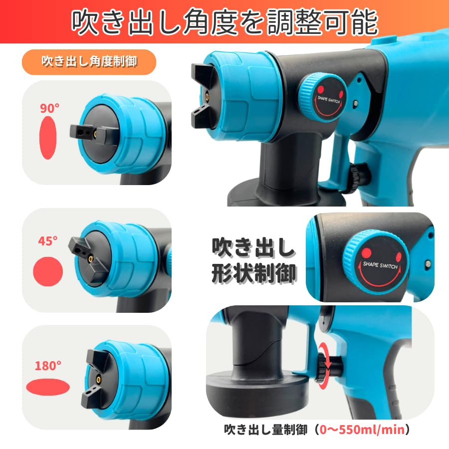 Amazon | マキタ (Makita) バッテリー 対応 コードレス スプレーガン