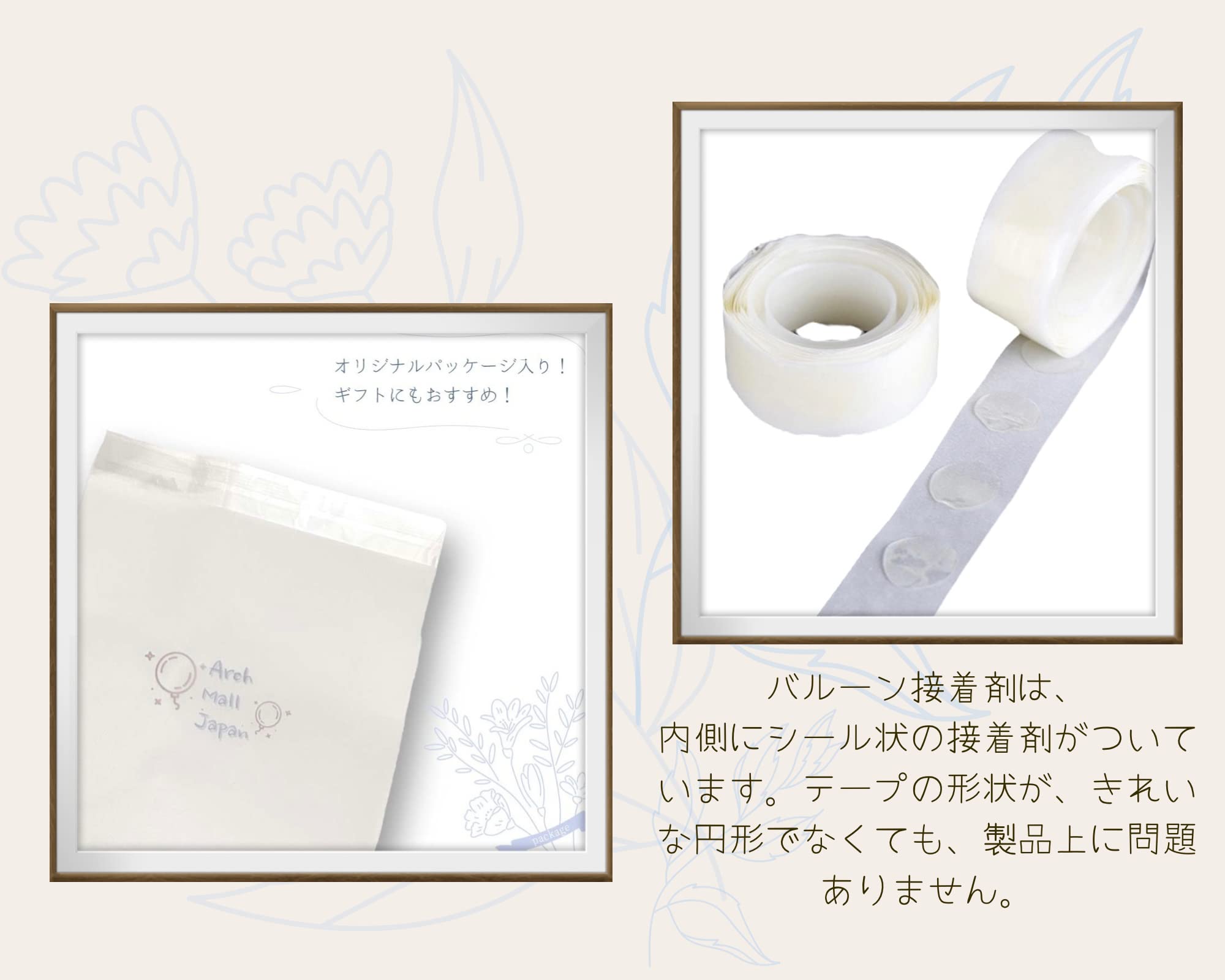 Amazon | 風船 バルーン 123個 装飾用品2個 ホワイト シルバー 上品