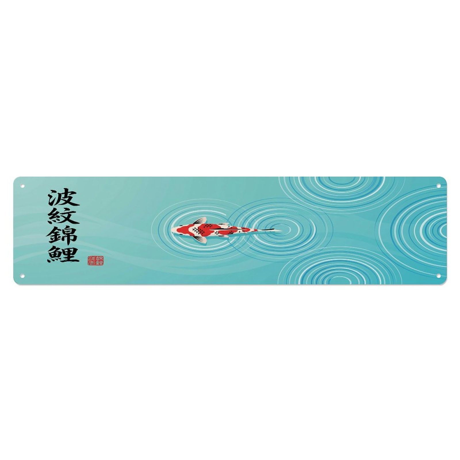 Vintage Koi Fish Japanese Ripple Dance Metal Tin Sign