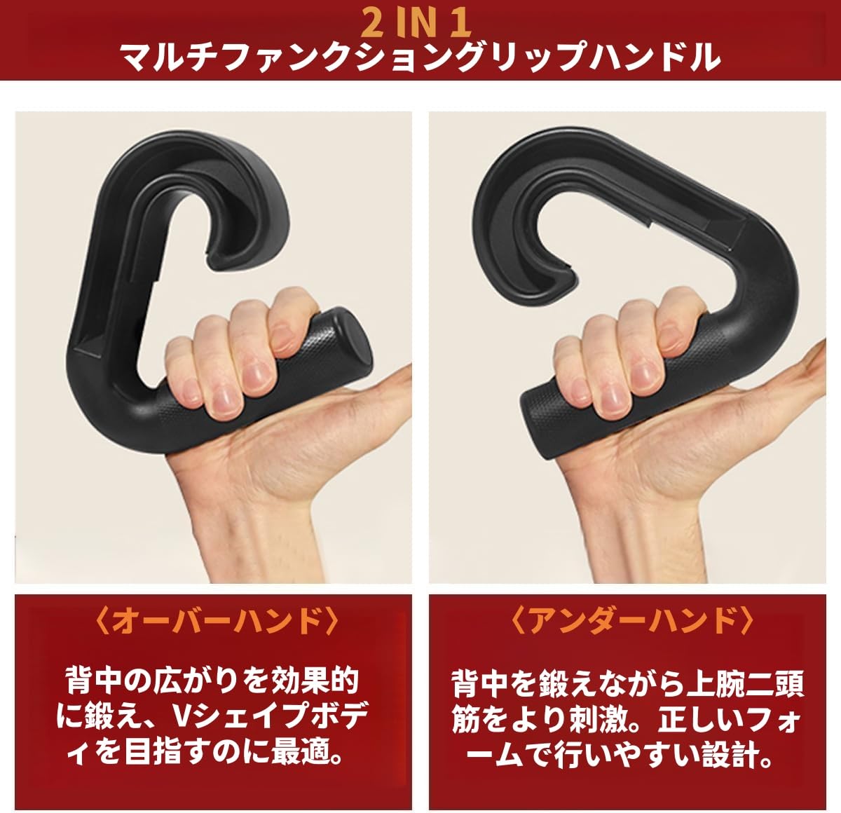 Amazon | 【45°角度グリップ】懸垂ハンドル アタッチメント 2X 筋トレ