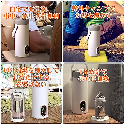 MACOLAUDER 充電式電気ケトル 400ml の商品画像 2