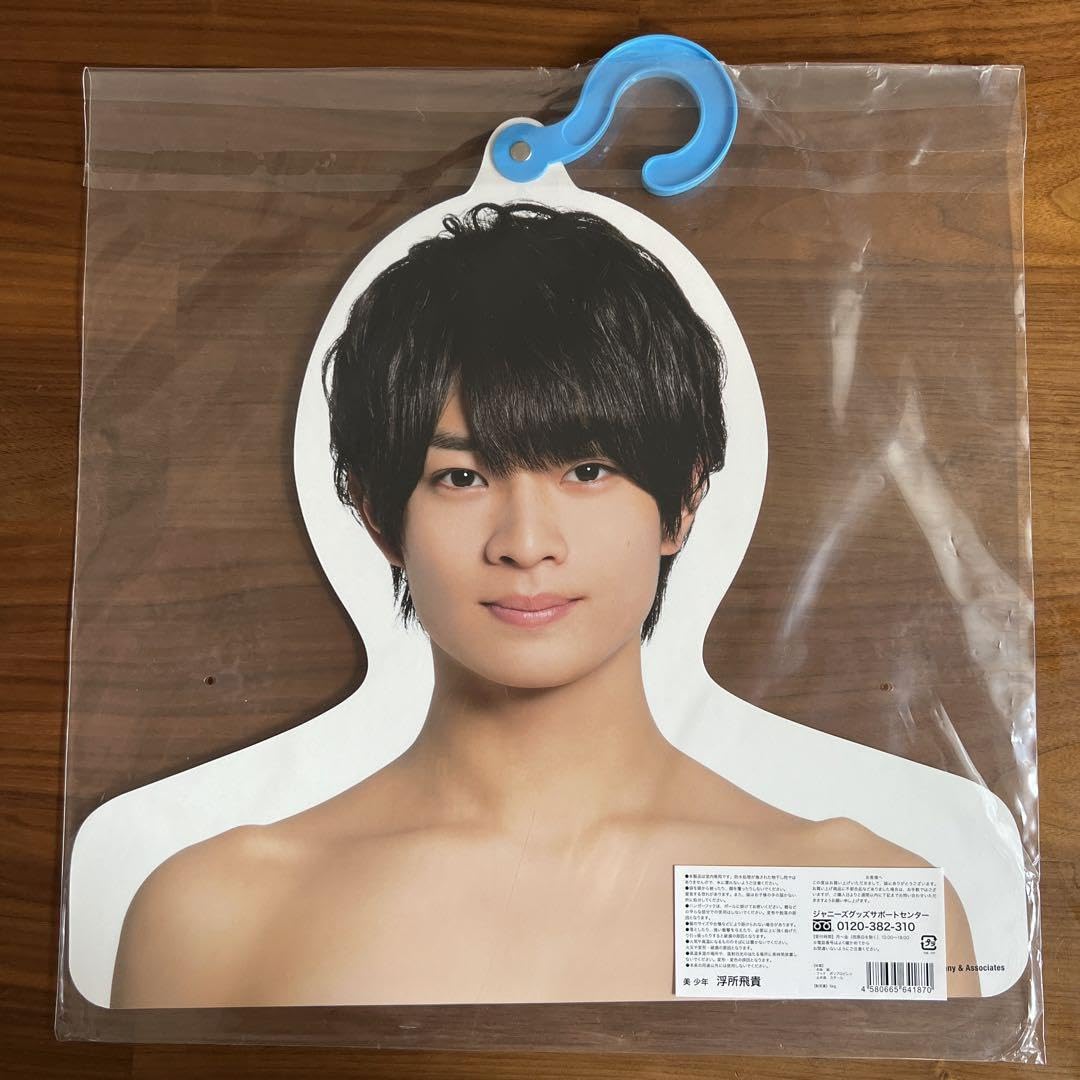 Amazon.co.jp: ジャニーズ アイランド ストア フォト ハンガー 美少年  