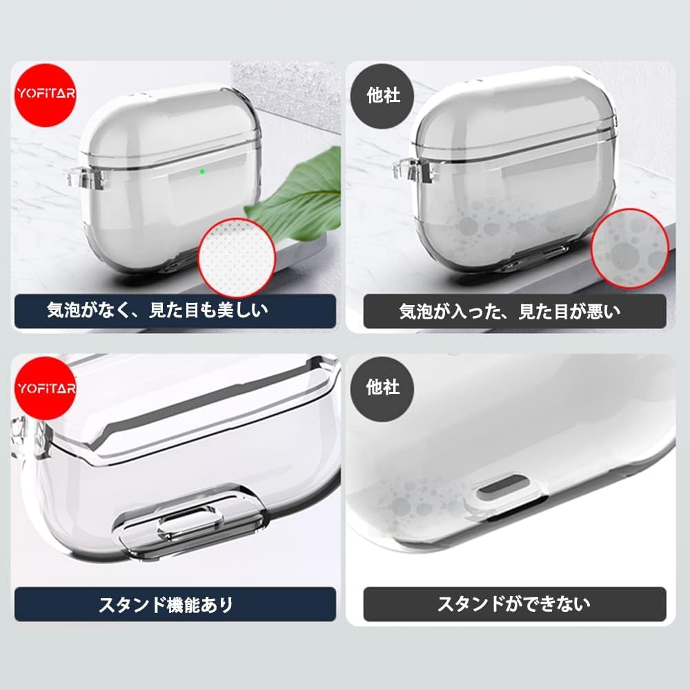 Amazon | 【2023改良モデル】AirPod Pro/Pro 2 ケース クリア