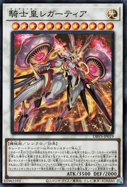 Legatia Knight (Super Rare) Valiant Smashers (DBVS) | Deck Build Pack Centurion Synchro Machine-Type Card
