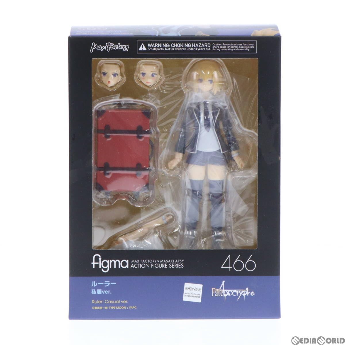 Max Factory - figma(フィグマ) 466 ジャンヌ・ダルク 私服ver. Fate/Apocrypha(フェイト/アポクリファ) 完成品 可動フィギュア マックスファクトリー Fate/Apocrypha】figma『ジャンヌ・ダルク 私服ver.』可動