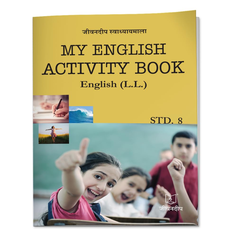 Jeevandeep My English Workbook - 8 : Nikhil Bagle: Amazon.in: Books