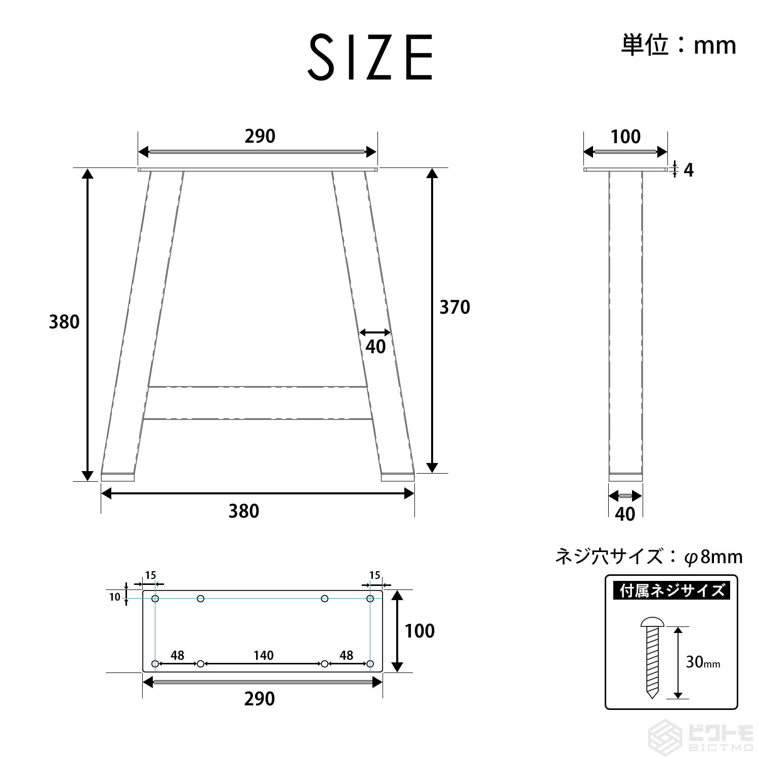 Amazon.co.jp: ベンチ 脚 アイアン脚 2脚セット 高さ39cm BTM-B403 A型
