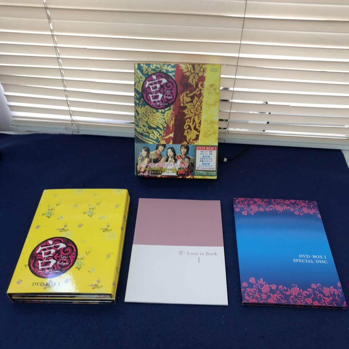 宮-くん-　DVD BOX Amazon.co.jp: G09-044 【DVD】宮 -クン- DVD-BOX Ⅰ ビジュアル