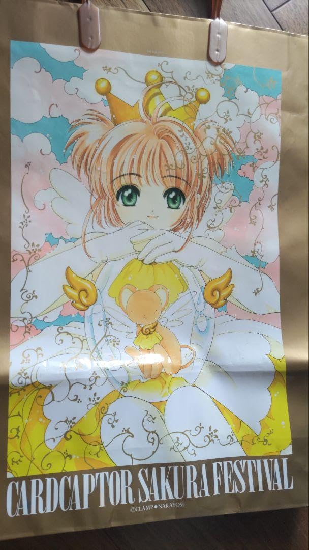 Amazon.co.jp: カードキャプターさくら さくらフェスティバル公式紙袋 